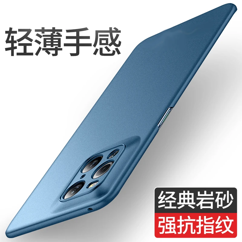 oppoFindx3手机壳x3pro新款超薄磨砂Findx3摄影师版曲屏镜头防摔