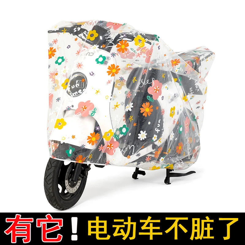 电动车摩托车罩 电瓶车遮雨防晒遮阳盖布防砂防雨防尘车罩通用