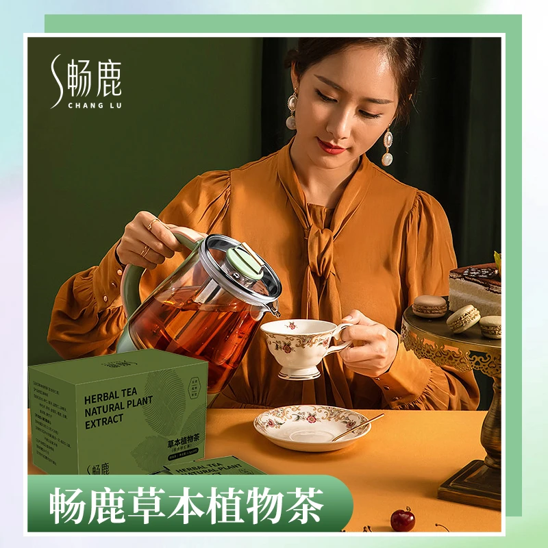 （芭比）畅鹿草本植物茶    两盒