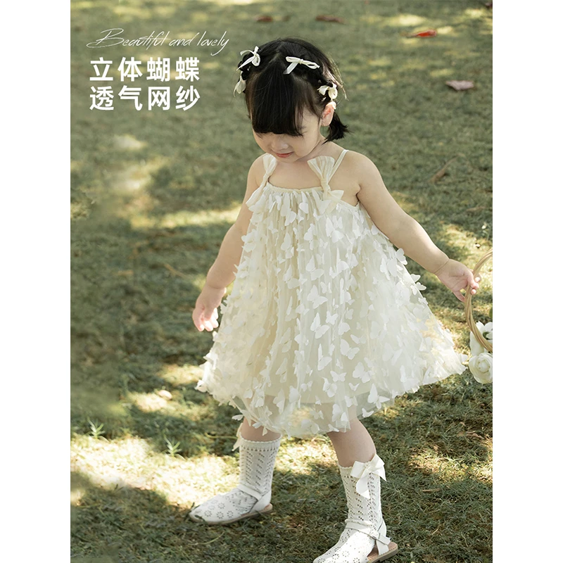 幼悠立体小蝴蝶 吊带网纱裙X3055