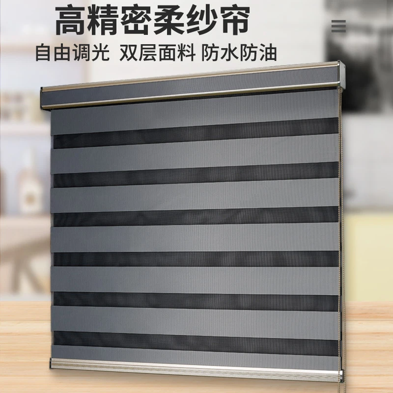 高精密柔纱帘简约浴室防水遮光铝合金打孔式升降拉珠窗帘亚麻卷帘