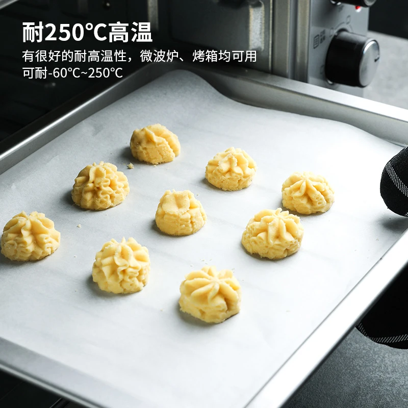 新疆包邮烘焙硅油纸不粘耐烤家用吸油烤盘纸蛋糕空气炸锅专用垫纸