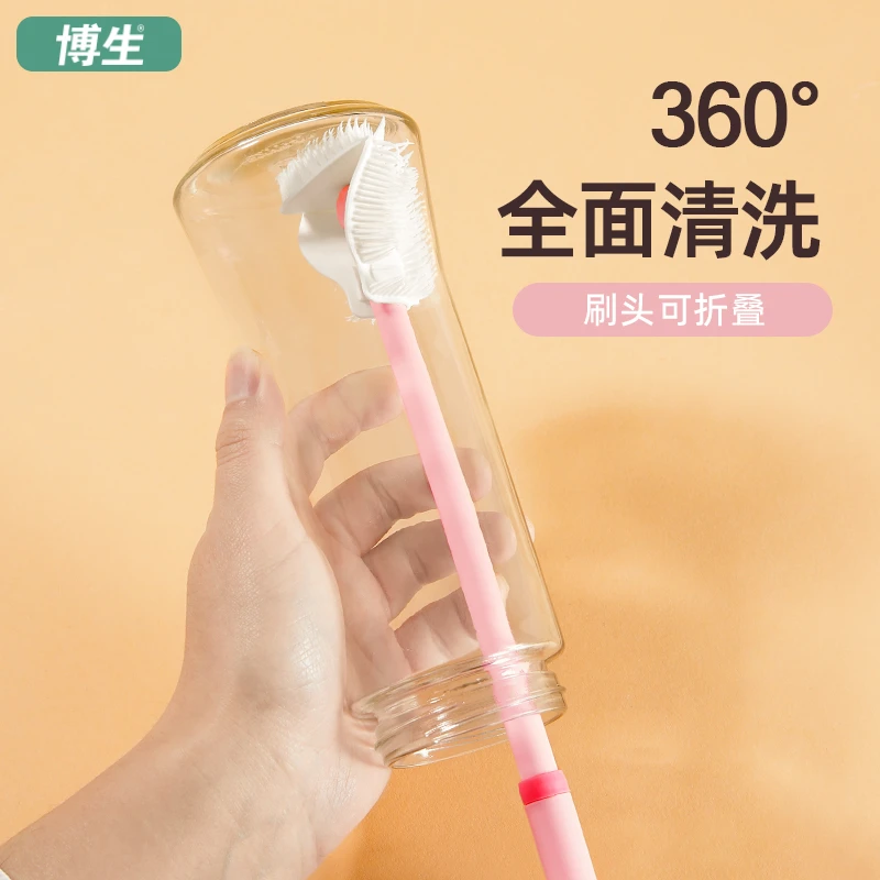 博生硅胶杯刷水杯清洗神器瓶长柄刷子玻璃杯家用无死角清洁刷洗刷