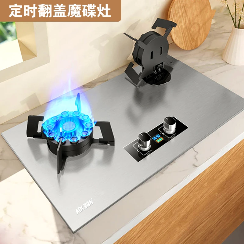 网红不锈钢翻盖魔碟燃气灶双灶台式嵌入式两用液化气天然气煤气灶