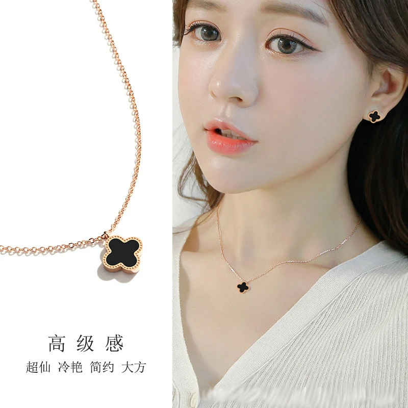 钛钢项链 贝壳色四叶草项链女甜美百搭锁骨链吊坠简约时尚新款