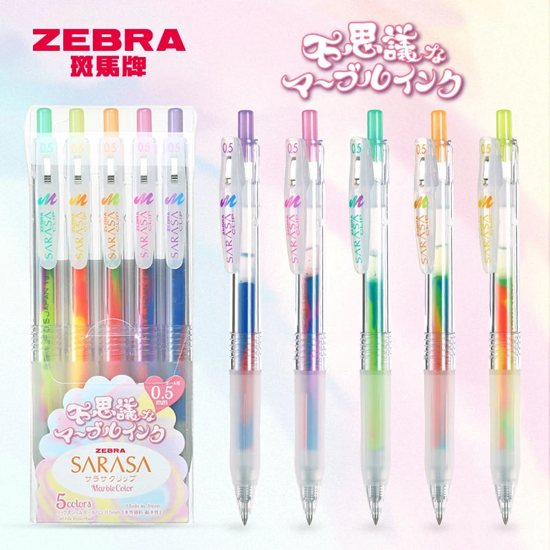 ZEBRA/斑马牌JJ75彩虹中性笔梦幻三色渐变混色水笔墨液变色笔0.5