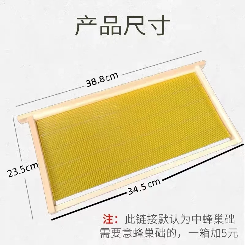 39424546蜂箱杉木成品巢框蜂蜡带框巢础浅继箱养中蜂土蜂养蜜蜂