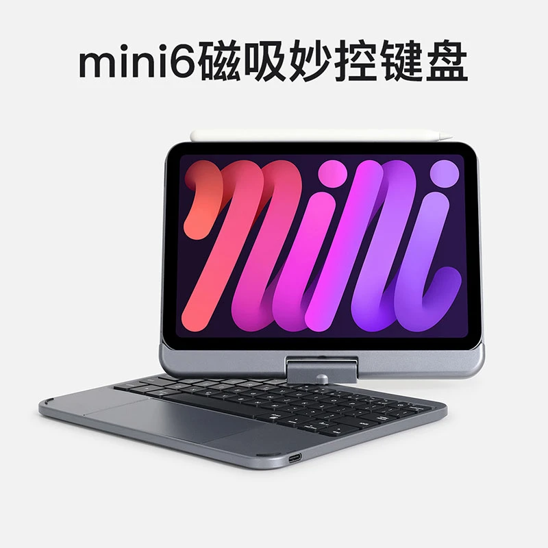妙控键盘ipadmini6磁吸蓝牙8.3英寸360度旋转反向折叠平板一体式