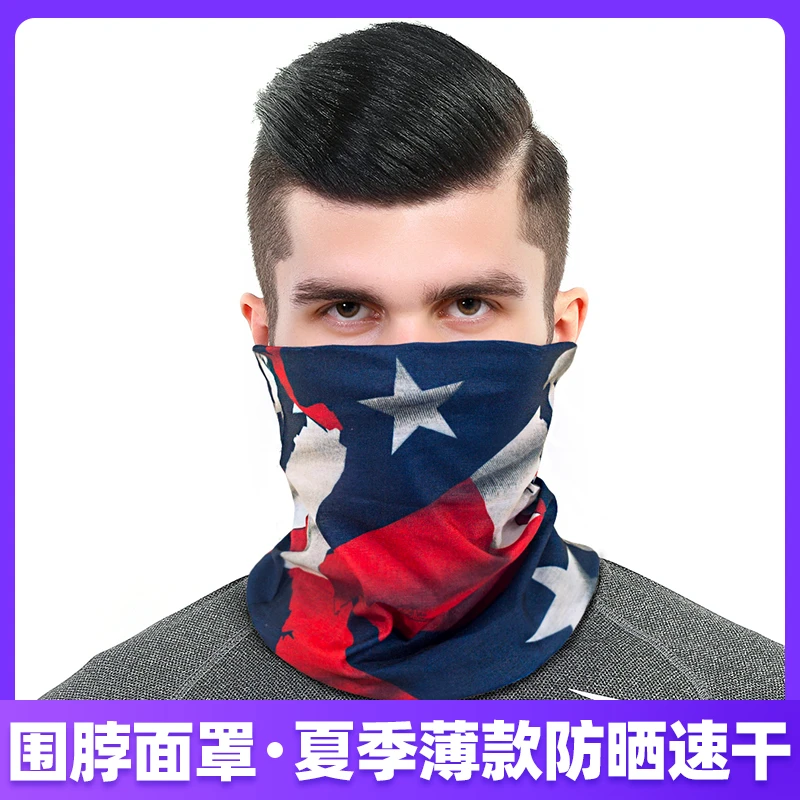 户外运动防晒魔术头巾脖套男围脖女骑行面罩钓鱼登山薄款速干面巾