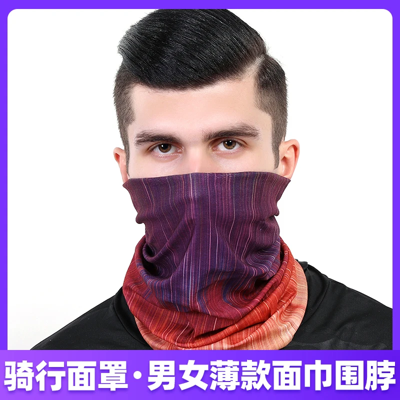 运动户外百变魔术头巾骑行面罩跑步旅行钓鱼围脖脖套春夏透气防晒