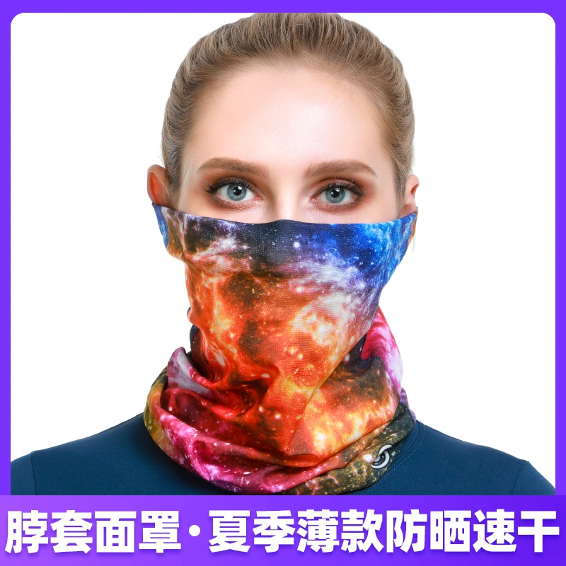 夏季魔术头巾脖套运动户外全脸防晒骑行面罩跑步钓鱼围脖头套男女