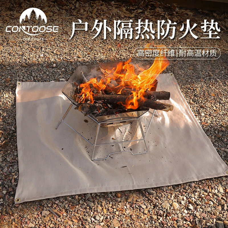 CONTOOSE/匡途防火垫户外野炊隔热垫耐高温灭火毯玻璃纤维阻燃布