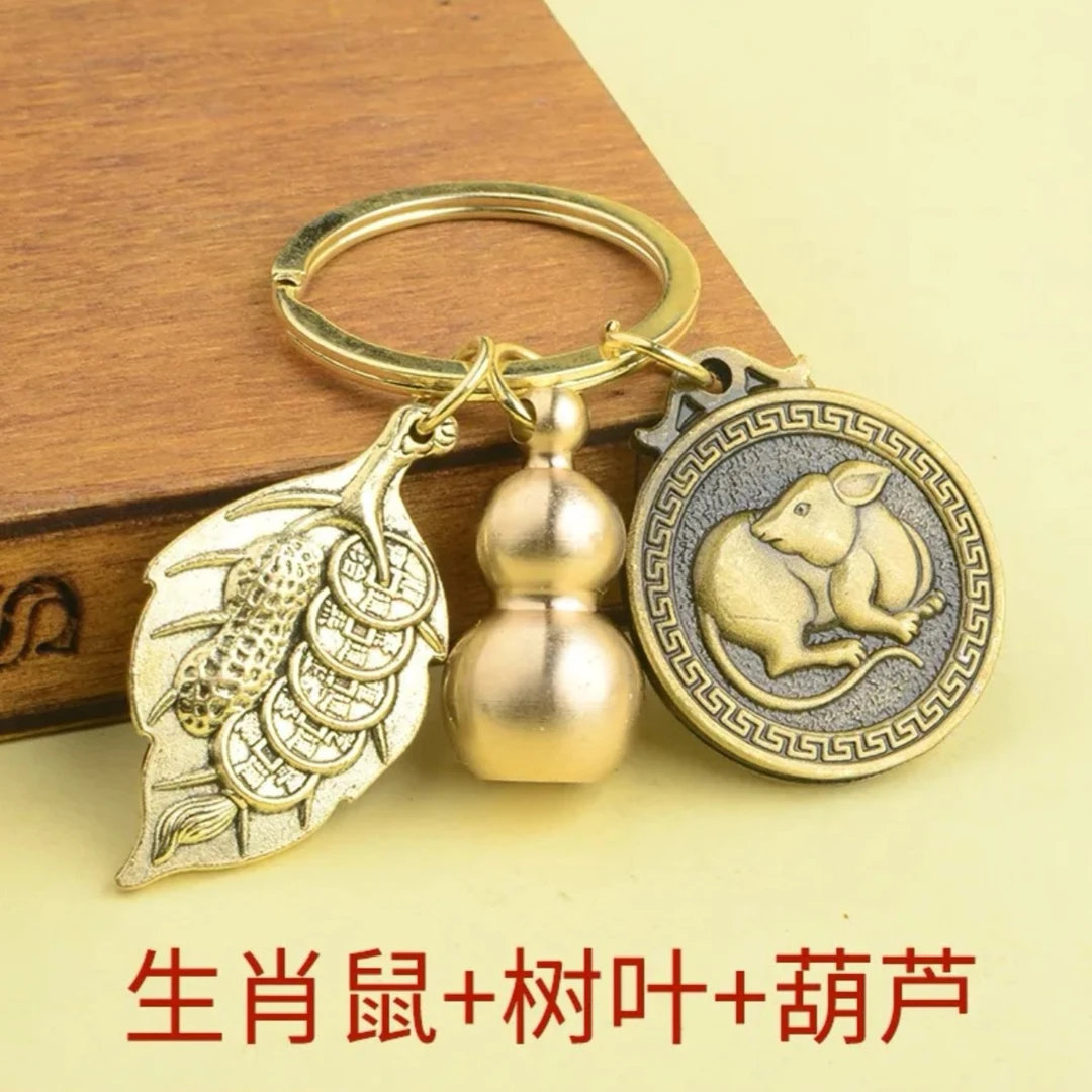 十二生肖葫芦叶子汽车钥匙扣男女挂饰