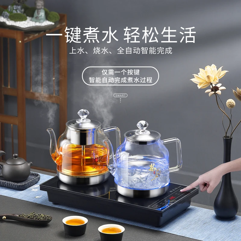 底部双加水全自动电茶炉烧水煮茶一体两边上水好之家电热水壶套装