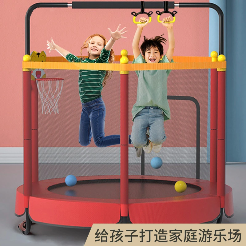蹦蹦床家用儿童室内宝宝跳跳床家庭小型扶手护网弹跳床加粗蹦跳