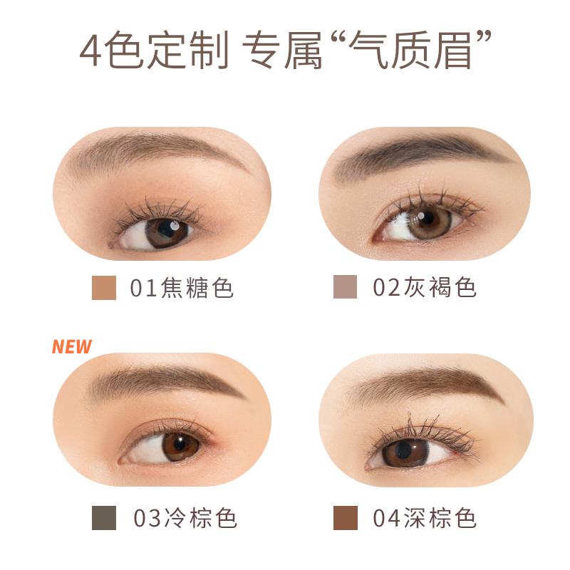 达人专属 芭贝拉顺滑丰盈眉膏防水不脱色野生眉眼线根根分明 种草评价 抖音 达人专属 芭贝拉顺滑丰盈眉膏防水不脱色野生眉眼线根根分明 种草评价 抖音