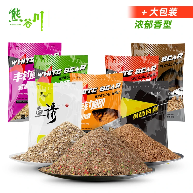 熊谷川小黄面风暴鱼饵 黑坑诱鱼鲫偷驴鲤鱼软饵料钓鱼散炮腥香