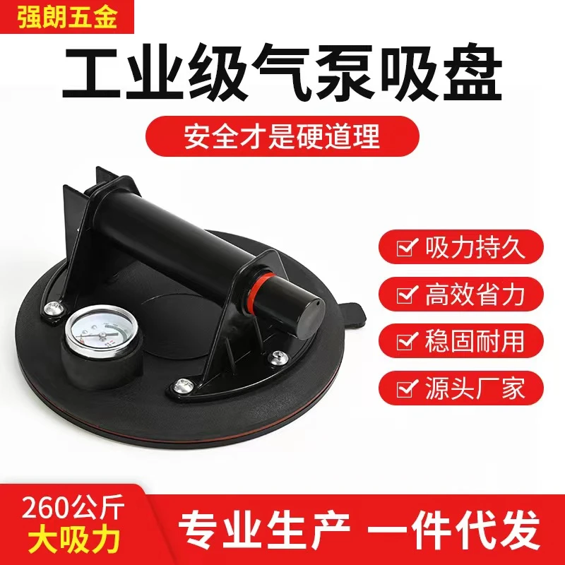 厂家直销真空气泵吸盘真空电动气泵吸盘适用于岩板瓷砖拌灰神器