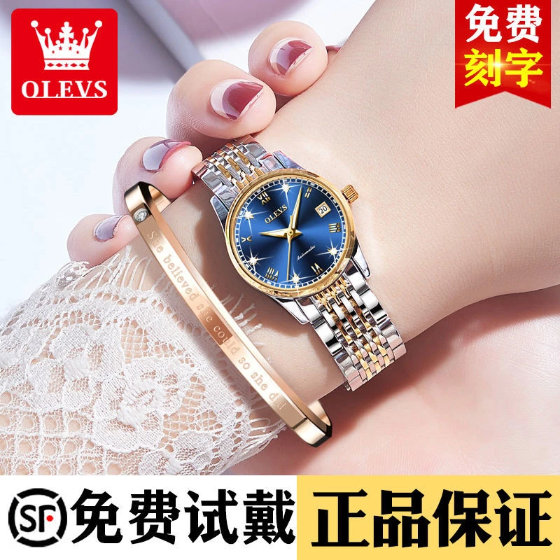 瑞士认证2025年新款正品女士手表机械表女全自动防水母亲节礼物