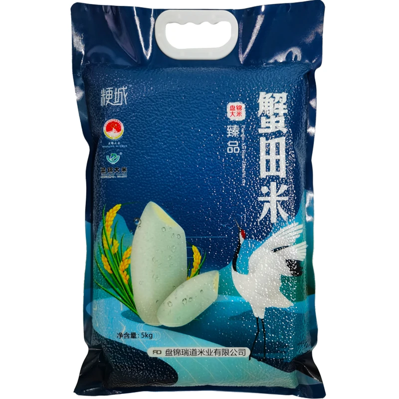 粳城2023年新米盘锦蟹田大米5kg东北10斤珍珠米农家煮粥粳寿司米