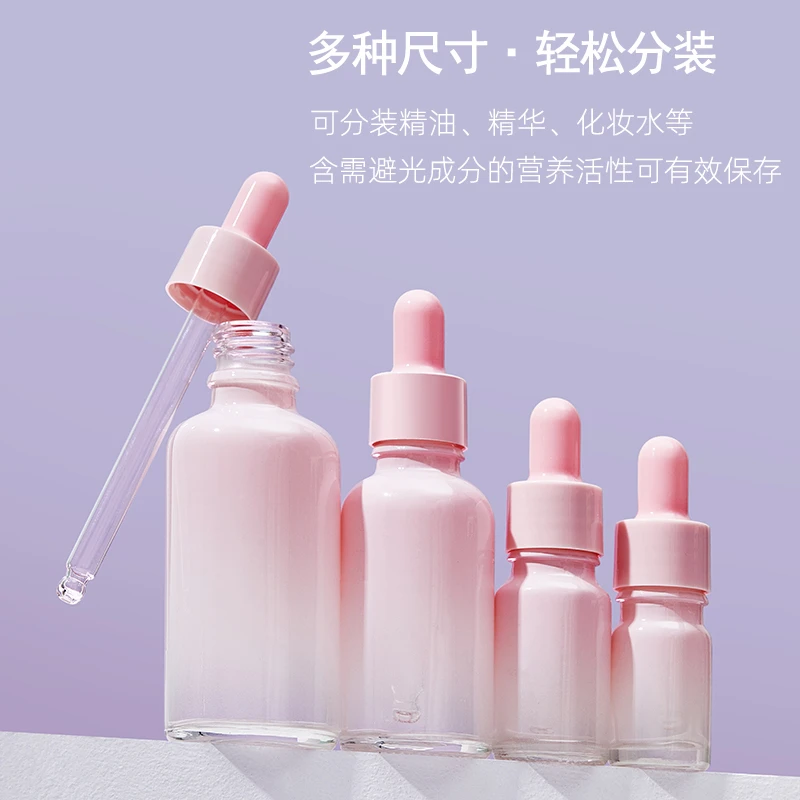 精油瓶小空瓶滚珠高档按压式3510ml按摩玻璃精华滴管分装瓶化妆品