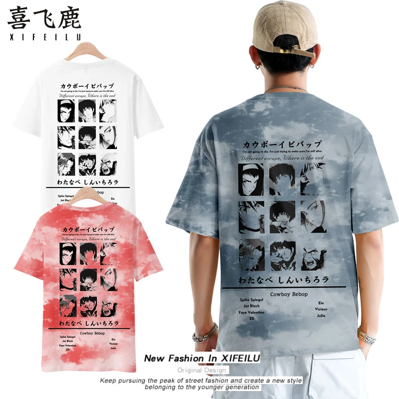 星际牛仔动漫赏金猎人短袖T恤男Cowboy Bebop周边上衣扎染风潮牌