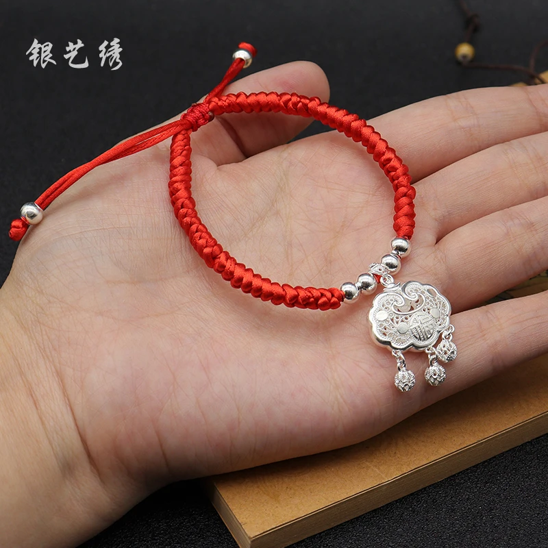 银艺绣 足银手链 手工平安福锁红绳编织手链长命锁送女友闺蜜礼物
