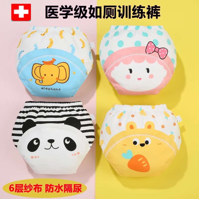 防水尿裤尿布纱布训练裤防漏尿布裤可洗透气女童男宝防尿裤水洗