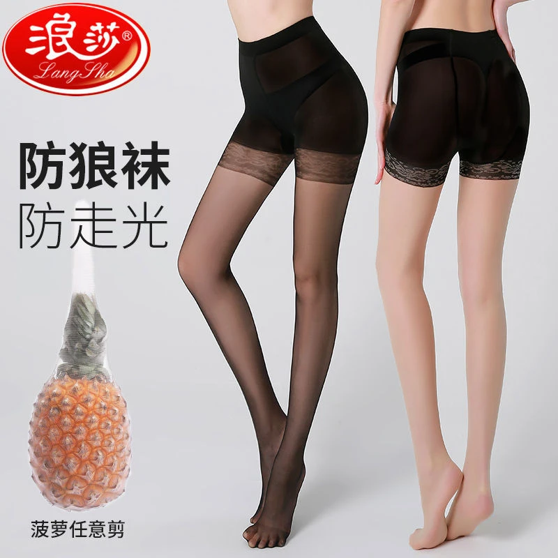 浪莎丝袜女防勾丝长筒隐形防走光安全裤二合一连裤袜薄款夏菠萝袜