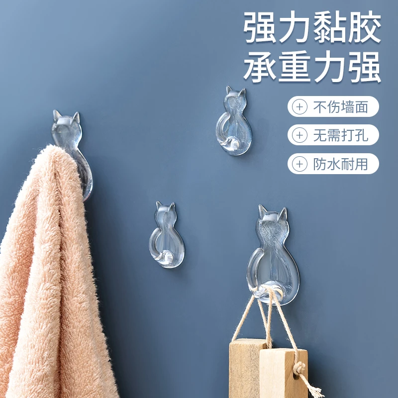 珊谷日本进口透明猫尾挂钩强力粘胶免打孔猫咪无痕吸盘无打孔耐用