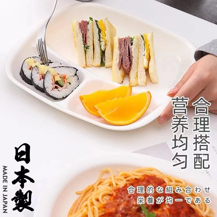 珊谷日本进口分格耐高温餐盘减脂餐盘食堂餐厅早餐盘分隔西餐盘子