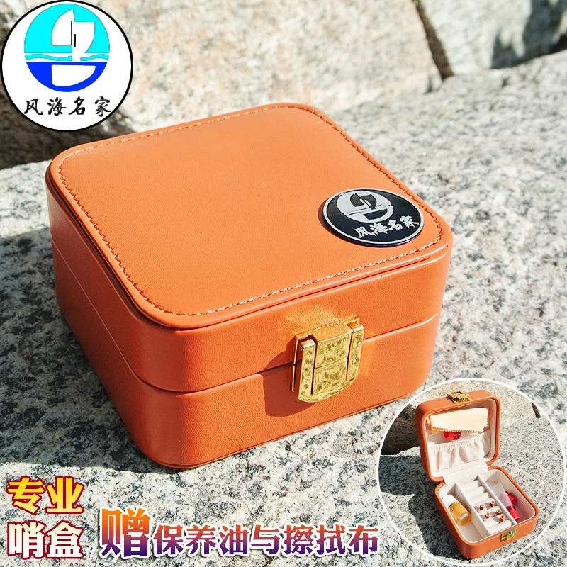 风海名家唢呐哨片盒优质皮革面管子哨片盒子方形乐器配件收纳盒