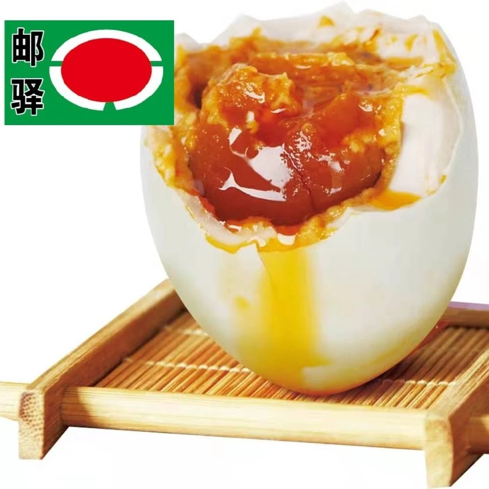 邮驿牌高邮湖放养麻鸭蛋传统红泥低盐腌制礼盒装20枚香酥可口多油