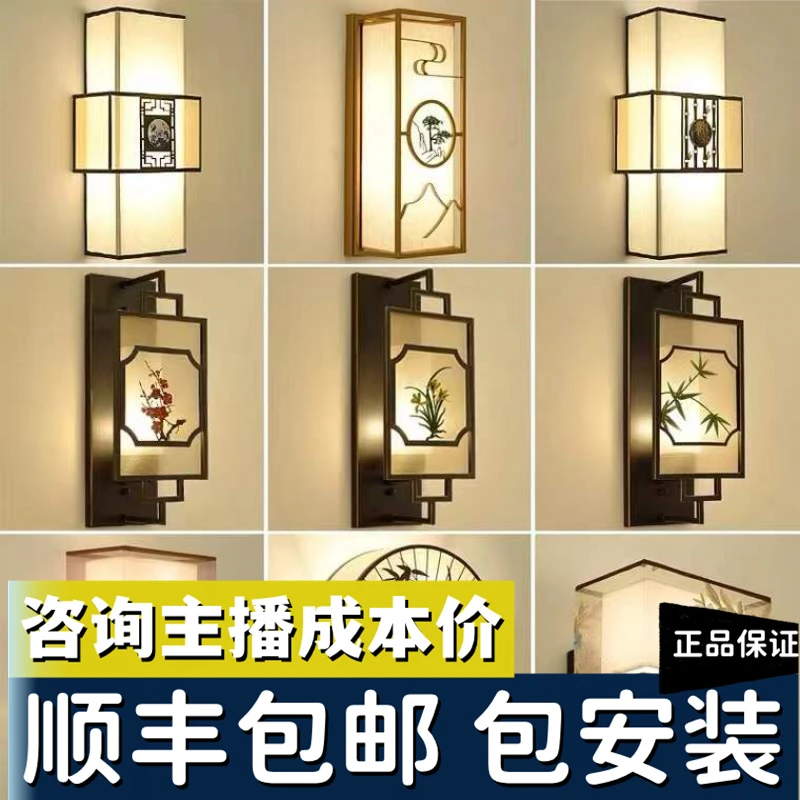 新款新中式壁灯家用过道玄关别墅房灯具