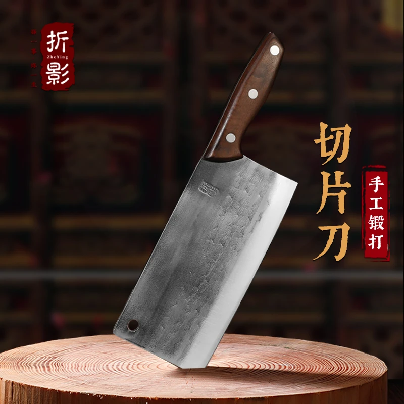 折影【家用切菜刀】匠心系列手工锻打厨房专用锋利切肉切菜专用刀