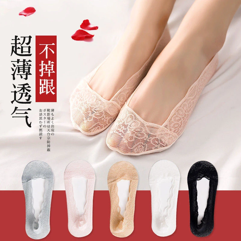 船袜女春秋薄新款浅口隐形袜春夏季舒适底短袜子硅胶防滑蕾丝女袜
