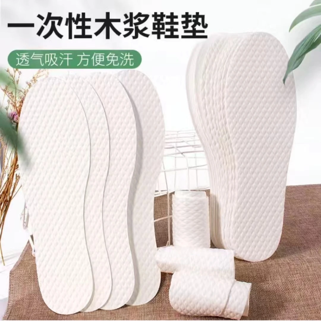 【严选好物】一次性鞋垫超薄款吸汗防臭卫生夏季透气