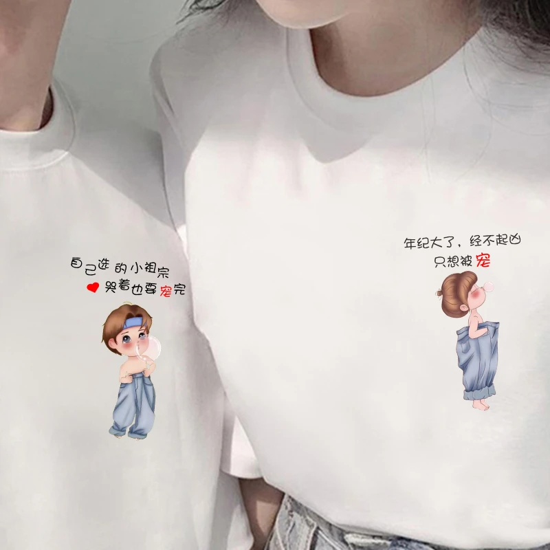 【拍一单发两件】不一样情侣装夏小众高级感新款短袖T恤衫