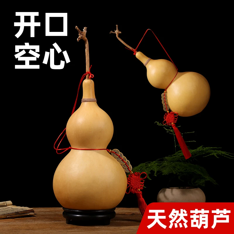 镶口葫芦挂件门口天摆件然五谷特大真葫芦客厅龙头五帝钱化解家用