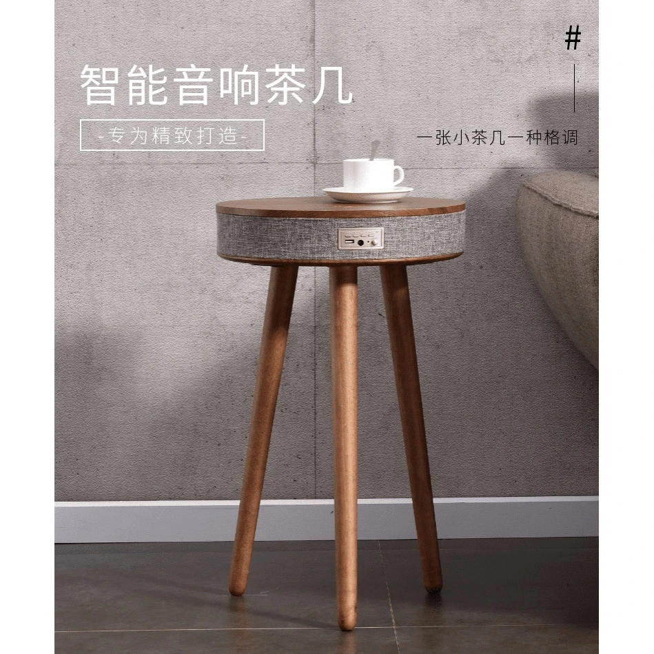 智能音乐茶几复古音响蓝牙音箱无线充电客厅木质咖啡高端家用KAWE