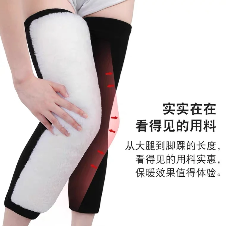 加长羊毛护膝防寒保暖老寒腿男女士老人挡风骑车护腿套
