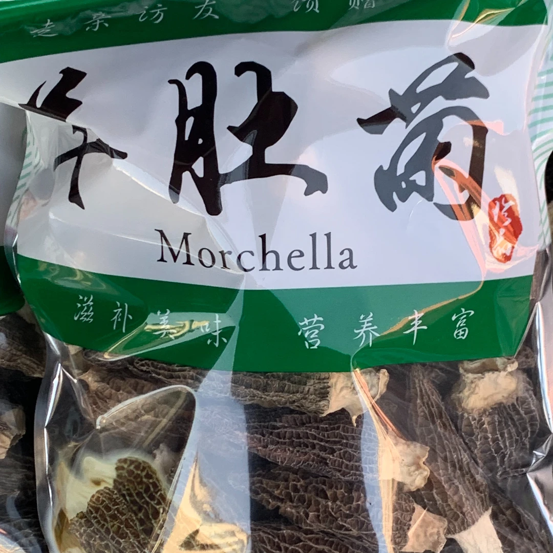 羊肚菌干货精品头茬