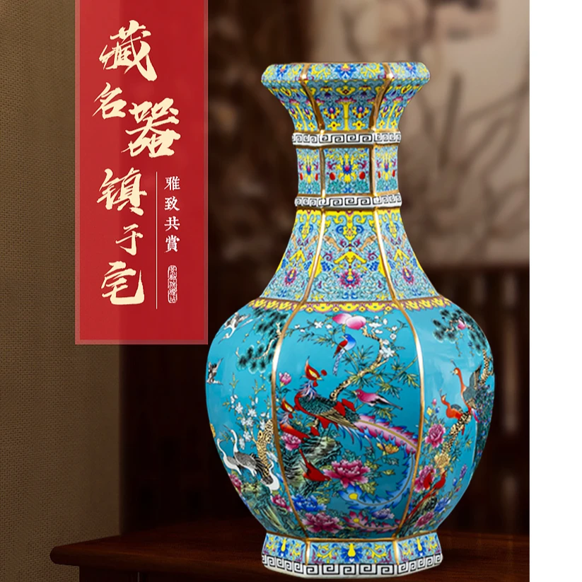 景德镇陶瓷器珐琅彩花瓶摆件中式客厅插花博古架装饰品