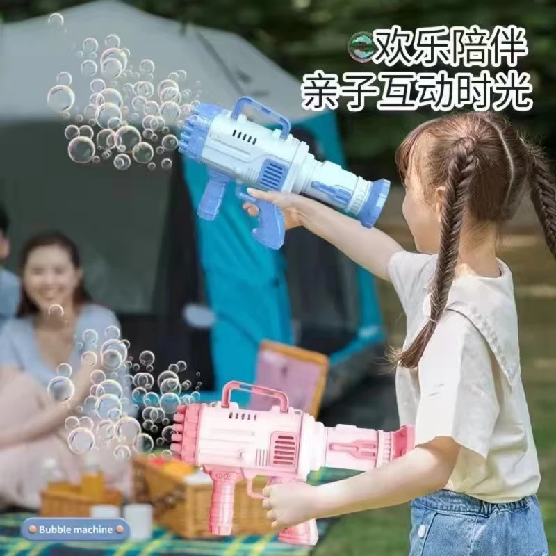 童趣~加特林琳泡泡机儿童手持自动吹泡泡枪玩具