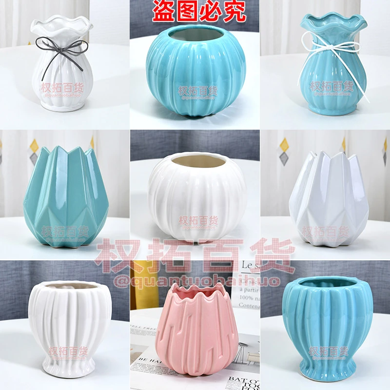 陶瓷小花瓶摆件客厅白色北欧简约创意家居餐厅装饰现代南瓜花瓶