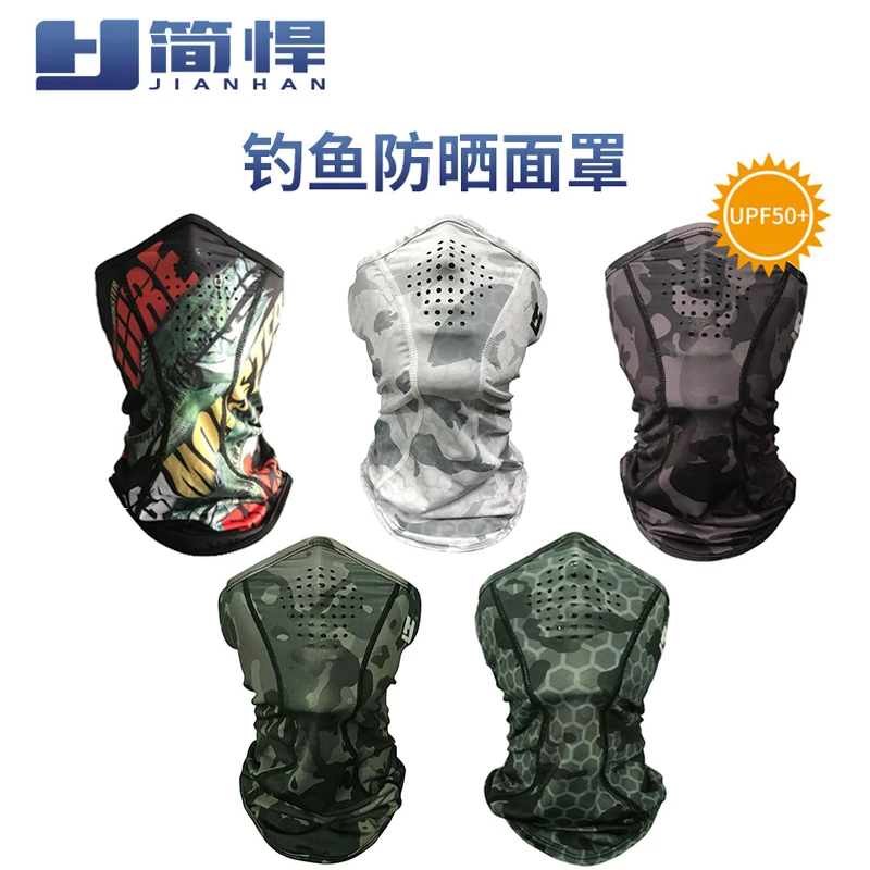简悍出口钓鱼防晒面罩冰丝速干防紫外线户外路亚透气吸湿排汗运动