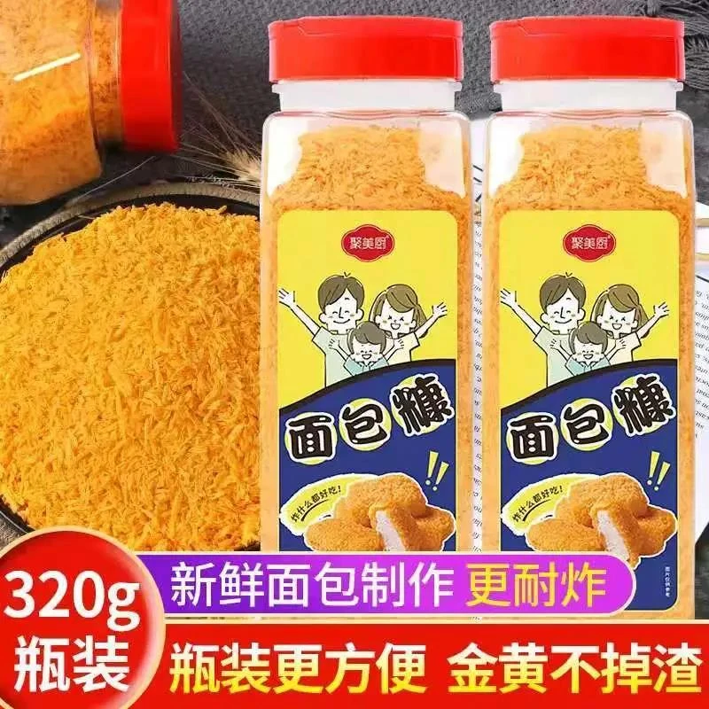 黄面包糠家用炸鸡裹粉油炸脆皮香蕉炸鸡排金黄色面包屑炸鸡商用