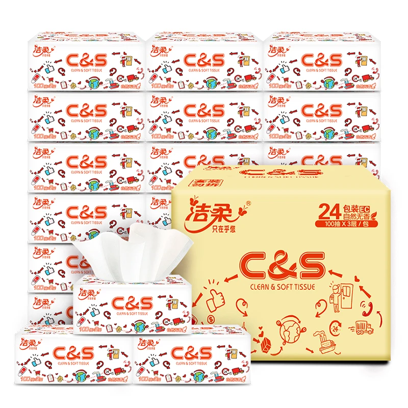 洁柔C&S3层100抽24包*2箱抽纸无香家用干湿一次性吸水木浆清洁