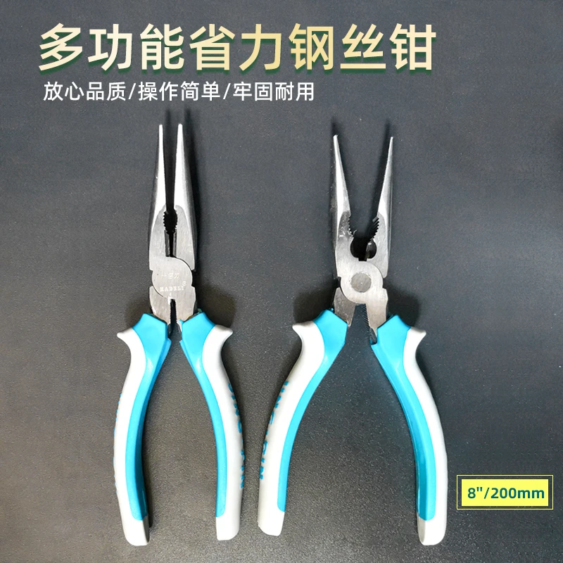 8寸尖嘴钳工业级老虎钳钢丝钳电工专用多功能工具斜嘴钳省力工具