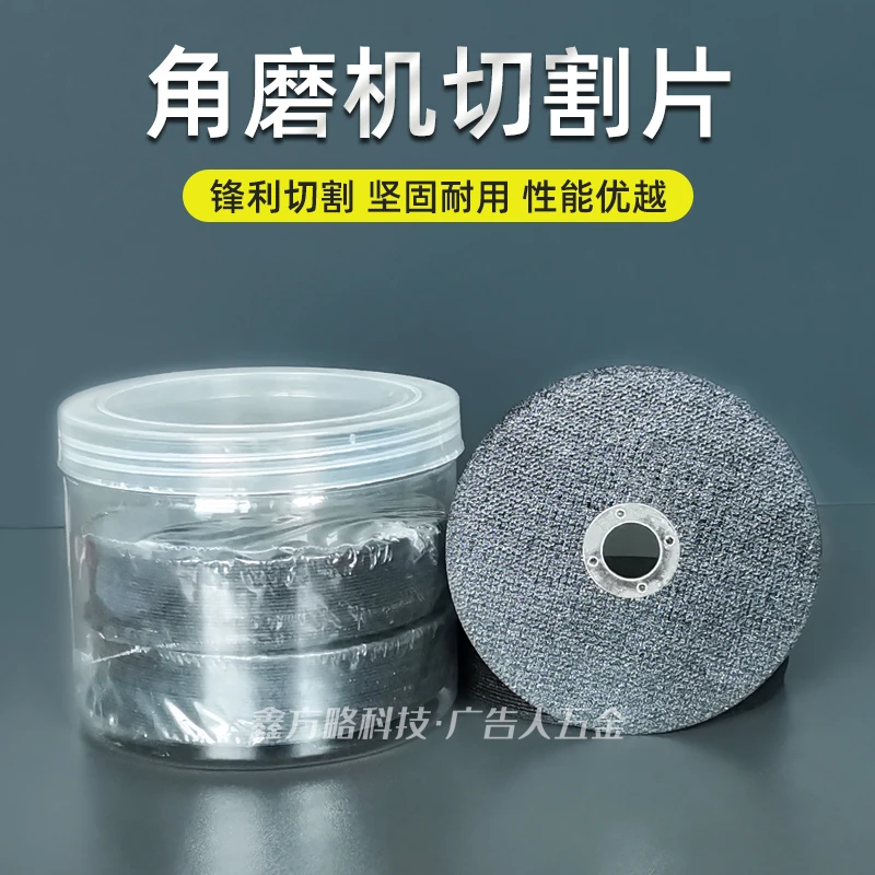 金属切割片圆形角磨机锯片不锈钢专用手砂轮片双网超薄磨光片工具
